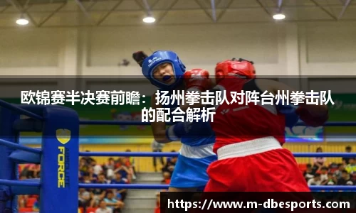 DB电竞官方网站