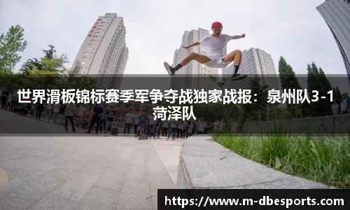 DB电竞官方网站