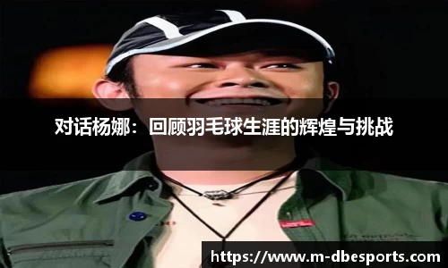 DB电竞官方网站