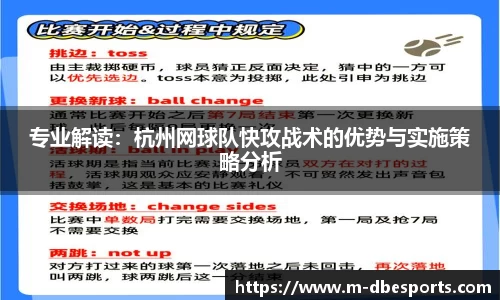 DB电竞官方网站