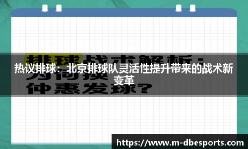 DB电竞官方网站