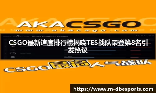 DB电竞官方网站